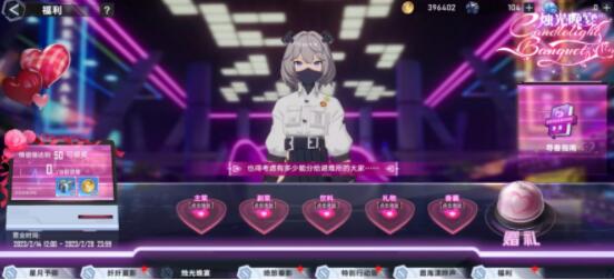 幻塔烛光晚宴满情谊值怎么搭配 幻塔烛光晚宴满情谊值攻略