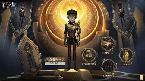 第五人格佣兵皮肤弧矢星怎么样 深渊5冠军皮肤弧矢星介绍