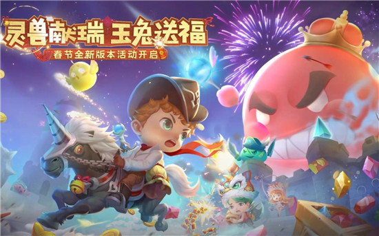 弹弹堂大冒险二级密码有什么用 弹弹堂大冒险二级密码作用介绍