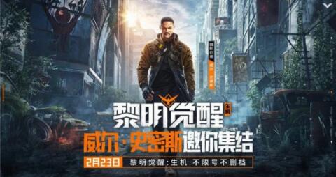 黎明觉醒生机不删档测试2月什么时候开启 黎明觉醒生机不删档测试开启时间最新爆料