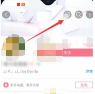 哔哩哔哩私信怎么发图片 哔哩哔哩私信发图片方法