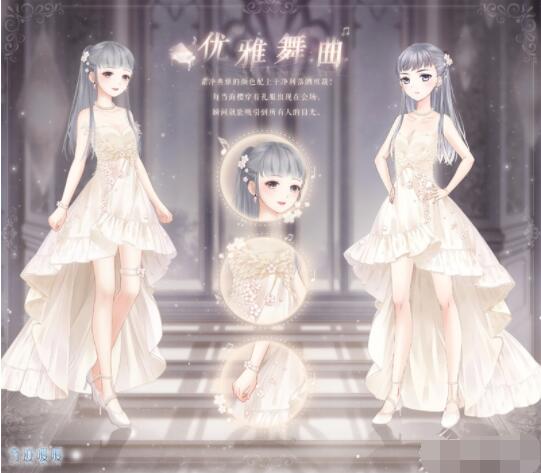 奇迹暖暖优雅舞曲套装怎么获得 奇迹暖暖优雅舞曲套装获取方式一览