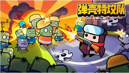 弹壳特攻队如何得到狂雷电池 弹壳特攻队狂雷电池获取方式分享