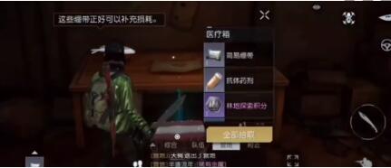 黎明觉醒湖畔镇宝箱位置在哪 黎明觉醒湖畔镇宝箱位置一览