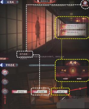 阴阳师诡城歧事怎么通关 阴阳师诡城歧事通关攻略