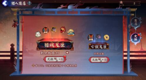 阴阳师锁魂罗网活动怎么玩 阴阳师锁魂罗网活动玩法介绍