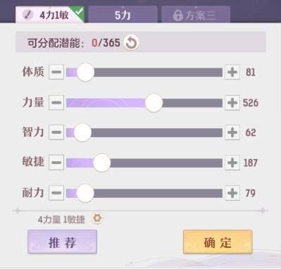 长安幻想奕剑怎么加点 长安幻想奕剑加点攻略