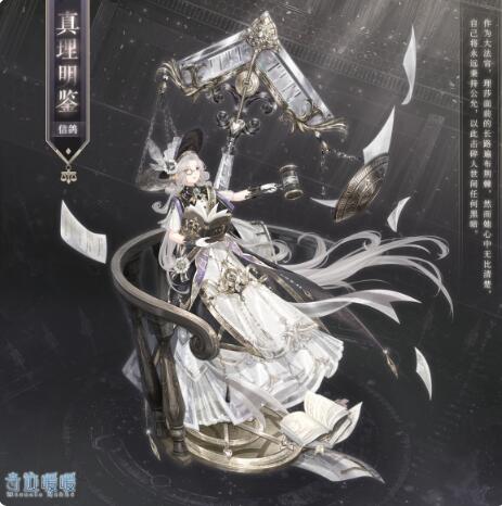 奇迹暖暖真理明鉴套装怎么获得 真理明鉴套装获取方法