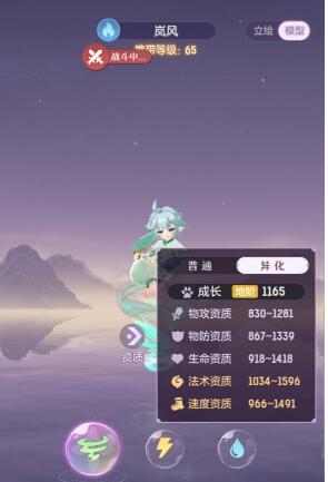 长安幻想风伯怎么加点 长安幻想风伯加点攻略