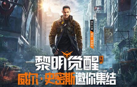 黎明觉醒生机装备怎么进行改造 黎明觉醒生机装备方法介绍