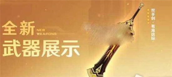 原神苇海信标90级突破要收集什么材料 苇海信标90级突破材料收集一览