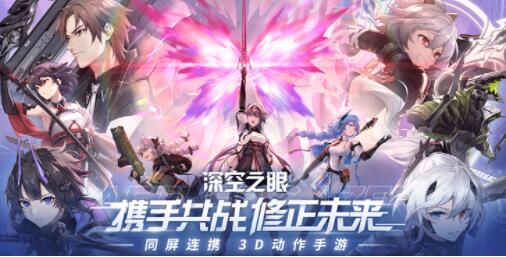 深空之眼s雅典娜属性怎么样 深空之眼s雅典娜属性介绍