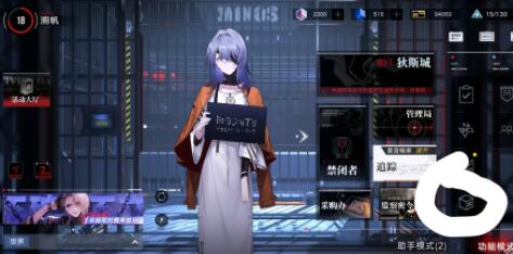 无期迷途首充角色怎么领取 无期迷途首充角色领取地点介绍