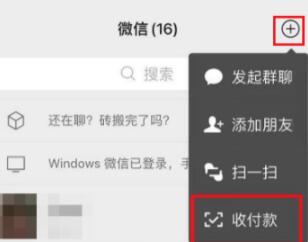 微信怎么收回没有领取的红包 微信收回没有领取的红包方法