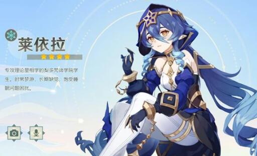 原神莱依拉武器圣遗物如何选择 原神莱依拉武器圣遗物推荐