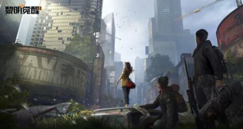 黎明觉醒生机进不去怎么回事 黎明觉醒生机进不去原因说明