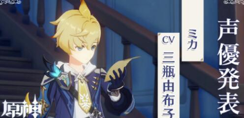 原神米卡适配什么阵容 原神米卡适配阵容推荐