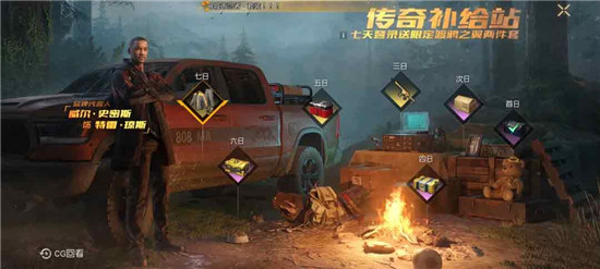 黎明觉醒生机如何删除角色信息 黎明觉醒生机删除角色步骤介绍