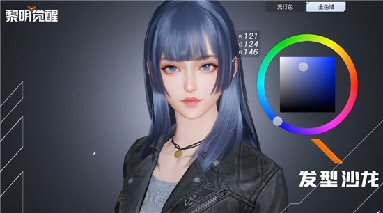 黎明觉醒生机有哪些好看的捏脸数据 黎明觉醒生机捏脸数据汇总