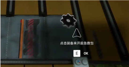 森林之子前期开荒怎么玩 森林之子前期开荒路径推荐