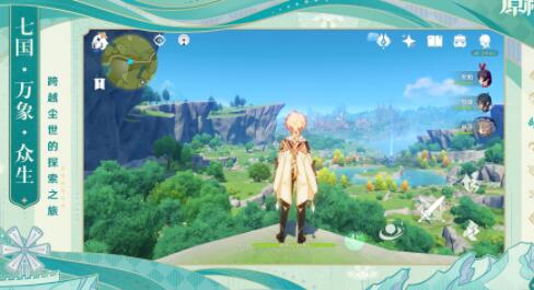 原神令人在意的石壁怎么开启 原神令人在意的石壁开启攻略