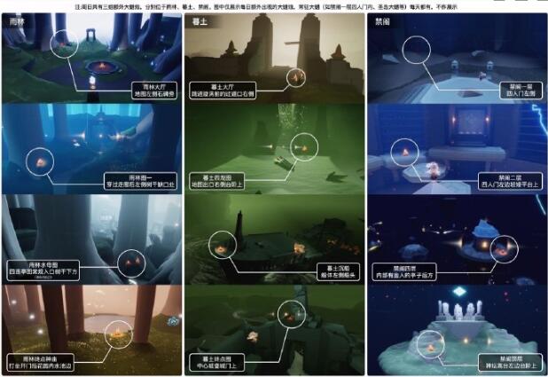 光遇2月26日季节蜡烛在哪 光遇2月26日季节蜡烛位置2023