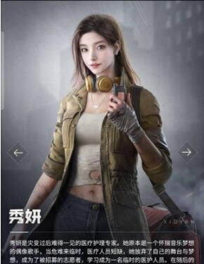 黎明觉醒怎么提升秀妍好感度 秀妍好感度提高方法