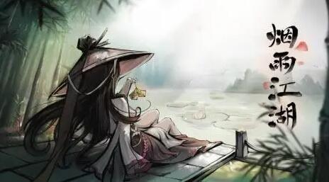 烟雨江湖神霄任务怎么触发 神霄拳套任务触发方法