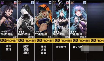 无期迷途冰风暴阵容怎么搭配 无期迷途冰风暴阵容攻略