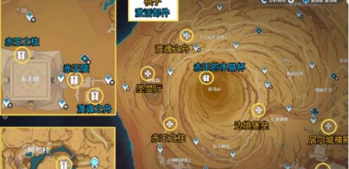 原神所有棋子位置在哪 原神所有棋子位置一览