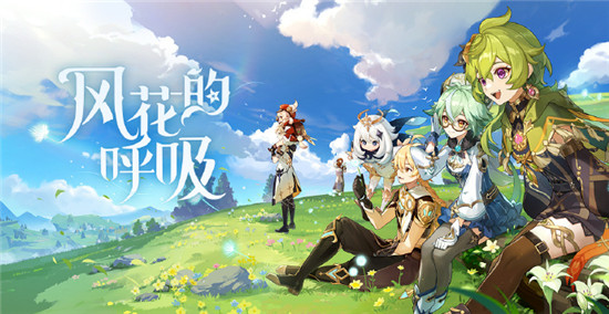 原神3.5更新了哪些内容 原神3.5更新公告分享