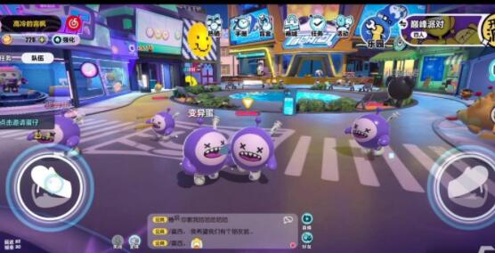 蛋仔派对变异蛋什么时候会出现 蛋仔派对变异蛋出现时间一览