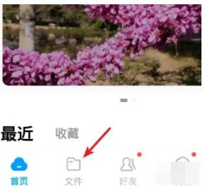 百度网盘怎么分享文件给别人 百度网盘分享文件方法