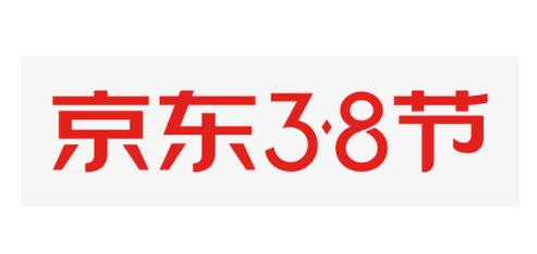 京东38活动什么时候开始 京东38活动开启时间介绍