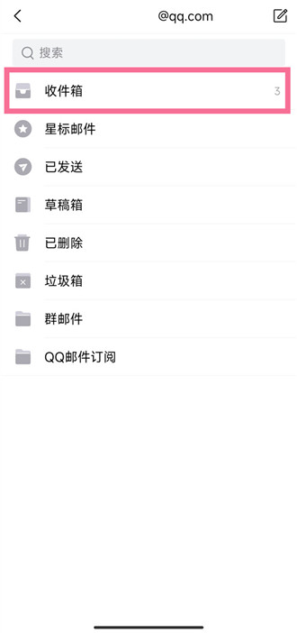 qq邮箱的视频怎么保存相册中 qq邮箱视频保存相册方法