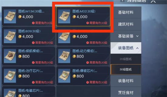 黎明觉醒生机平民重武器用什么更合适 平民玩家重武器使用推荐