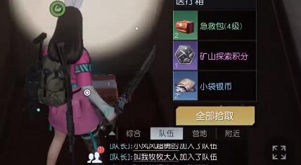 黎明觉醒科勒码头宝箱位置在哪 黎明觉醒科勒码头宝箱位置一览