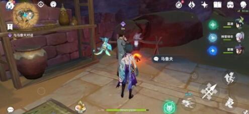 原神医用笔迹成就怎么完成 原神医用笔迹成就完成攻略