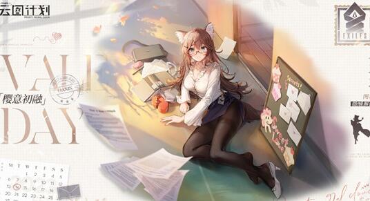 少女前线图灵微醺邂逅皮肤怎么样 少女前线图灵微醺邂逅皮肤介绍