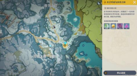 原神天才学者与异世之种任务怎么完成 原神天才学者与异世之种任务全流程攻略