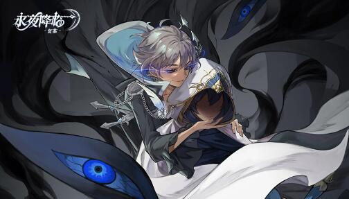 永夜降临复苏提亚辰星测试什么时候开始 提亚辰星测试时间介绍