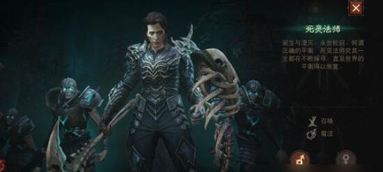 暗黑破坏神不朽死灵法师辅助怎么玩 暗黑破坏神不朽死灵法师辅助玩法分享