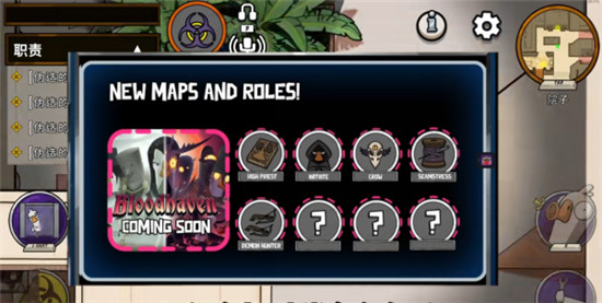 鹅鸭杀2023会更新什么内容 鹅鸭杀2023会更新内容分享