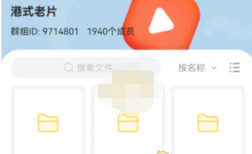 曲奇云盘怎么复制到私人云 曲奇云盘复制到私人云方法