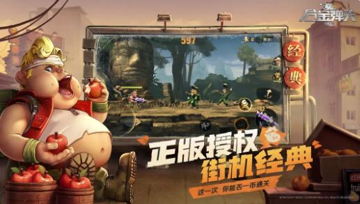 合金弹头觉醒什么时候公测 合金弹头觉醒公测时间