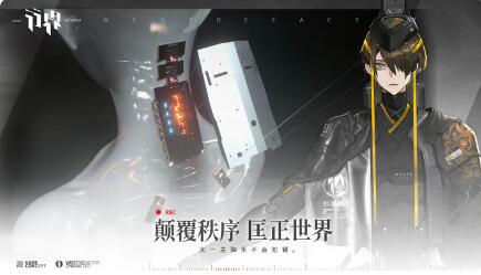 行界观察者测试什么时候上线 观察者测试时间一览