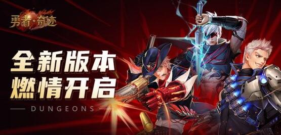 勇者奇迹名字特殊符号有那些 勇者奇迹名字特殊符号一览