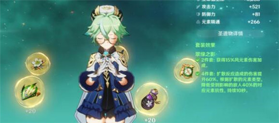 原神纯冰队怎么玩 原神纯冰队角色搭配攻略