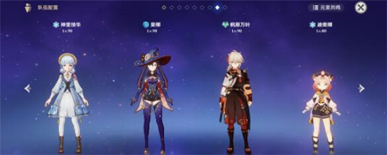 原神3.5神里凌华值不值得抽取 原神3.5神里凌华抽取价值分析