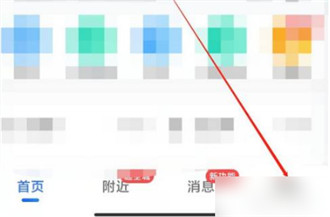 高德地图导航怎么连接汽车 高德地图导航连接汽车流程